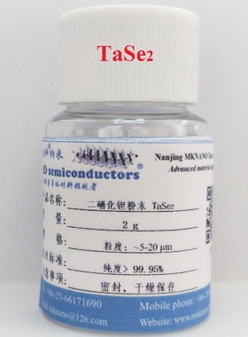 高纯二硒化钽粉末-TaSe2-二维类石墨烯粉末