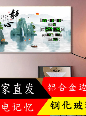 新款卫星万年历时钟装饰画报时闹钟电子钟灯光壁挂挂钟表家用挂墙