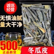 冬瓜皮茶100克散装 正品 天然优质冬瓜皮干可配荷叶玉米须茶决明子