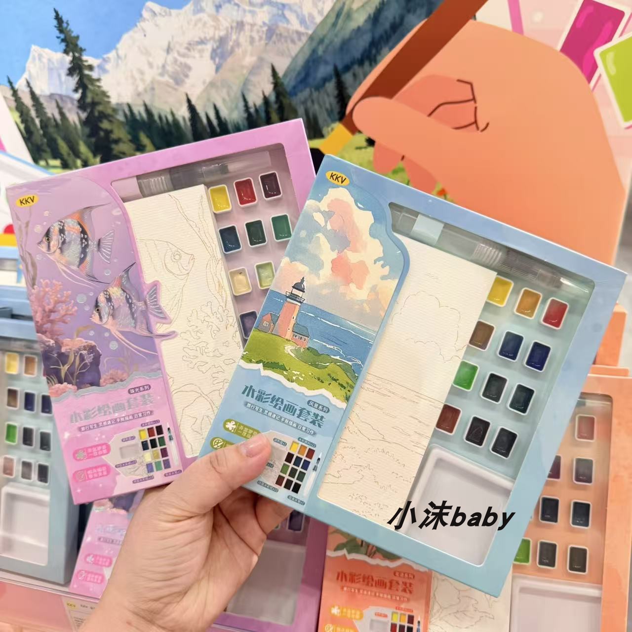 KKV代购 水彩绘画套装珠光风填色本/涂鸦/刮画/