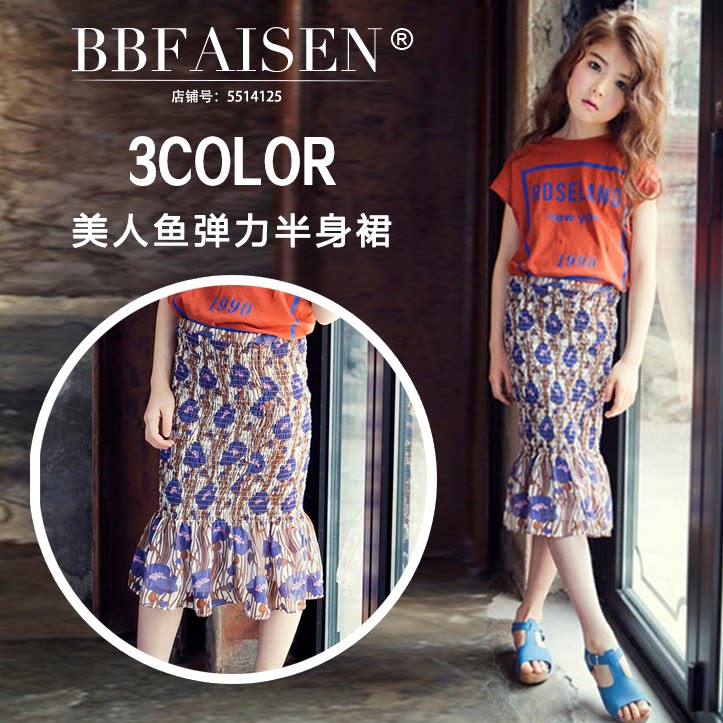 Jupe pour fille BBFAISEN - Ref 2052610 Image 1