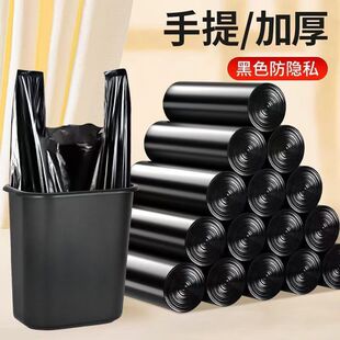 背心垃圾袋家用加厚手提式袋子宿舍黑色手提背心厨房一次性塑料袋