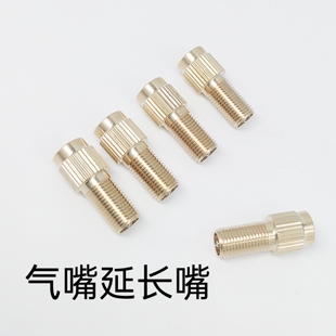 美式气嘴8V1铜气嘴美嘴延长嘴打气充气嘴气门嘴