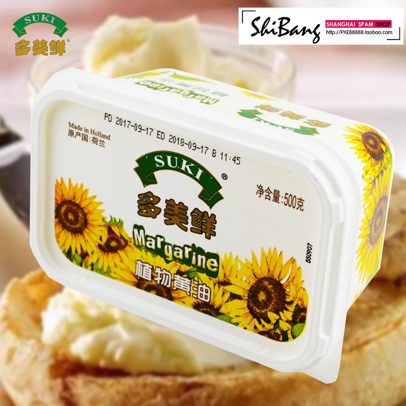 margarine 多美鲜植物黄油500g 荷兰进口黄油 面包蛋糕烘焙原料
