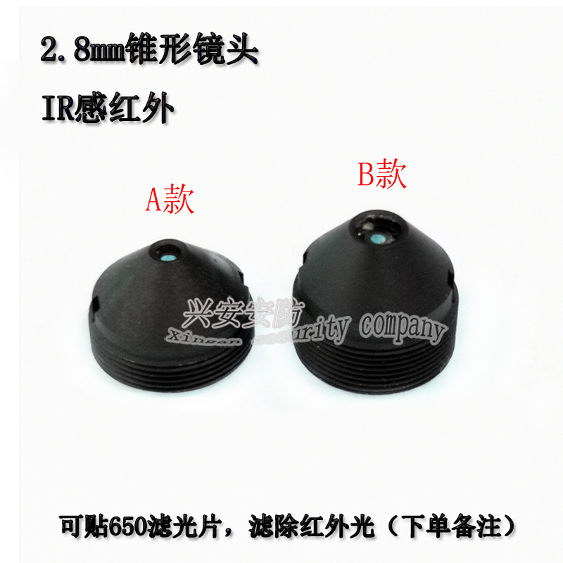 M12锥形工业镜头 CCD/coms配件 尖嘴2.5/2.8mm/3.7/6mm焦距IR红外 五金/工具 工业镜头/远心镜头 原图主图