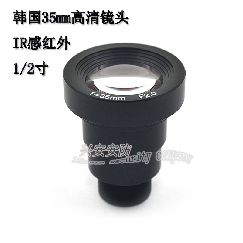 超长焦距镜头35mm工业放大