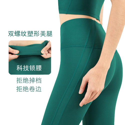 防卷边瑜伽健身蜜桃裤女外穿高腰收腹提臀裸感显瘦夏薄九分速干