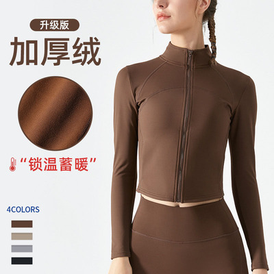 锁温蓄暖加绒加厚秋冬外套收腰