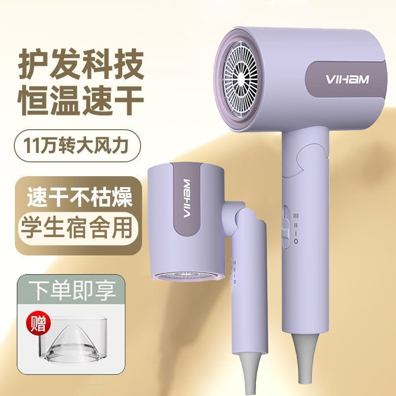 电吹风机家用蓝光负离子大风力吹风筒大功率不伤发冷热风学生宿舍