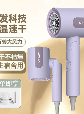 电吹风机家用蓝光负离子大风力吹风筒大功率不伤发冷热风学生宿舍