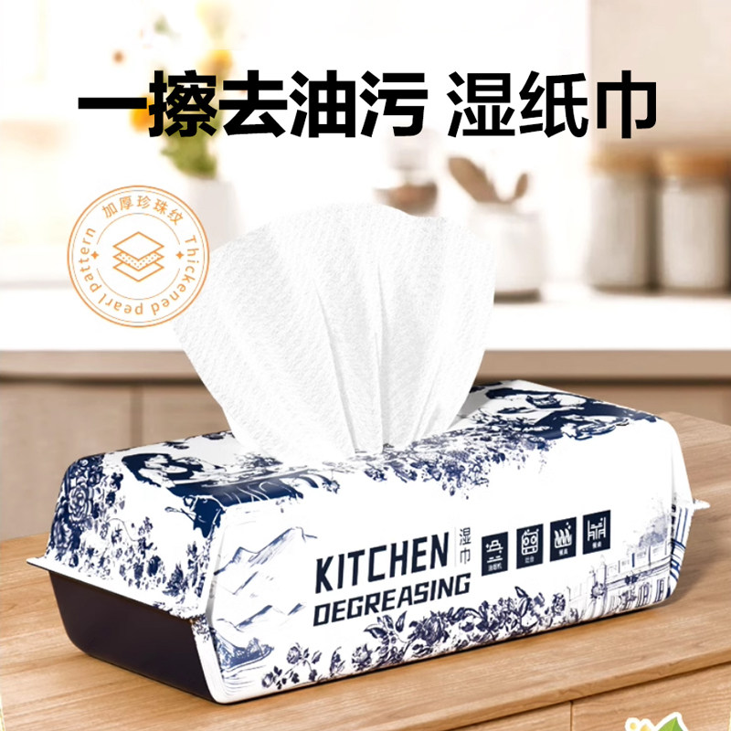 清洁湿巾厨房强力去油污一次性家庭免洗洁精抹布加长加厚大湿纸巾,洗护清洁剂/卫生巾/纸/香薰,厨房湿巾,淘宝优惠券,粉丝福利购,淘宝优惠卷