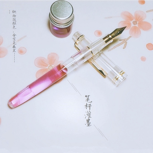 学生墨彩家透明示范钢笔