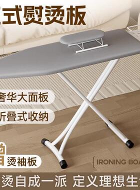 Ironing board household folding ironing, electric iron烫衣板