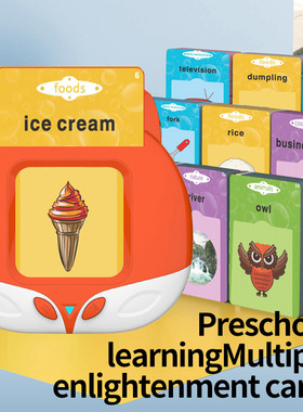 Children's puzzle enlightenment card visual early education