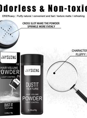 Hair fluffy, texture volume powder oil head, styling control