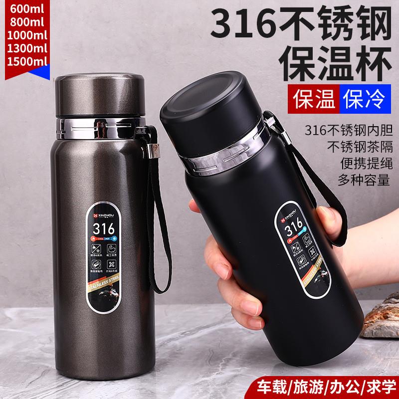 保温杯男士泡茶水杯子车载水瓶