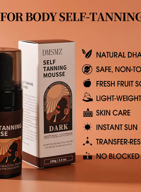 Tanning Mousse Sunless一次性美黑慕斯免晒美黑油霜古铜色小麦色