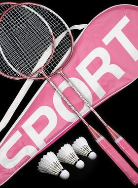 Entertainment, fitness, sports, badminton racket羽毛球拍