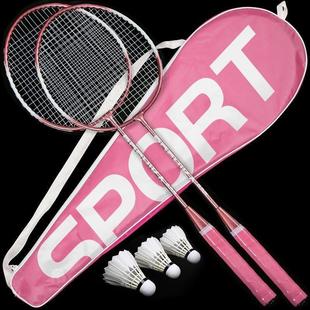 Entertainment, fitness, sports, badminton racket羽毛球拍