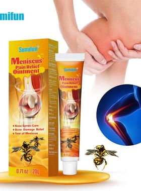 propolis professional treatment gel knee sprain care bone