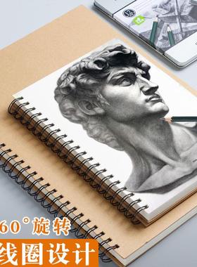 Sketchbook, Art Drawing Book A4画画本32K/A5/A3/4k素描本