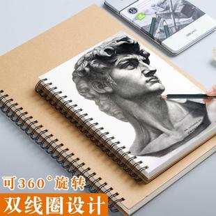 Sketchbook, Art Drawing Book A4画画本32K/A5/A3/4k素描本