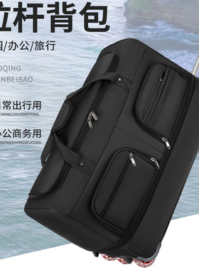 Large capacity travel bag multifunctional folding luggagebag