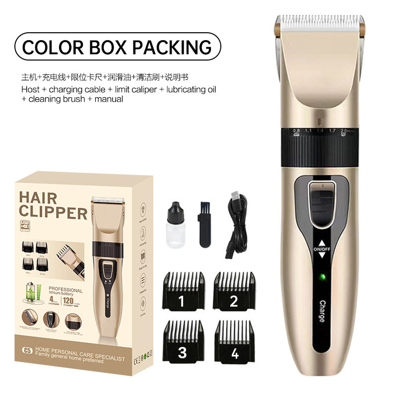 Electric hair clipper, shaver, hair clipper 电动理发器剃头发