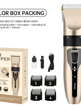 Electric hair clipper, shaver, hair clipper 电动理发器剃头发