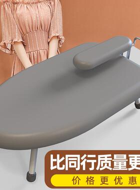 Ironing board, small household iron pad for ironing clothes