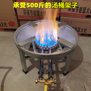 商用猛火灶汤桶架煤气灶矮脚架低汤炉煲汤卤肉煮面架子燃气灶台