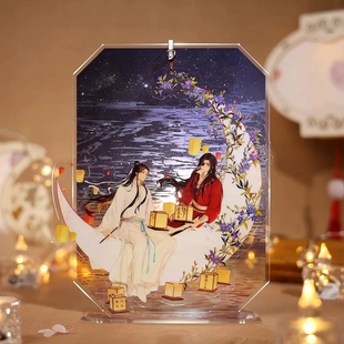 正版 天官赐福动画 共赏光景系列悬挂亚克力立牌谢怜花城周边摆件
