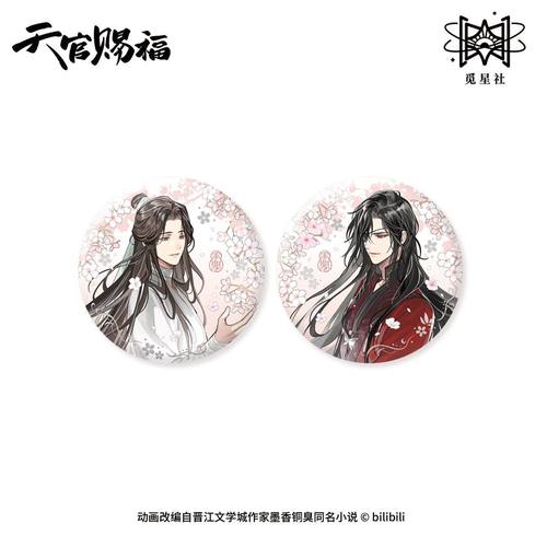 天官赐福执手花间系列