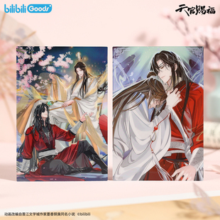 官方正版 天官赐福动画 惊鸿一梦系列 景深光栅明信片+透光片套组