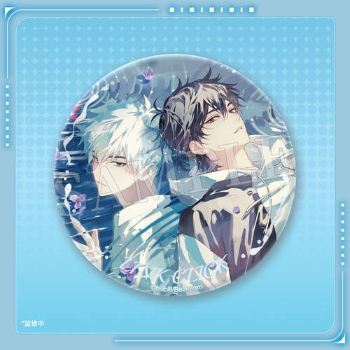 时光代理人澜中映影双人徽章