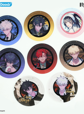 官方正版 时光代理人动画 M.O.D系列 亚克力仿黑胶唱片周边谷子