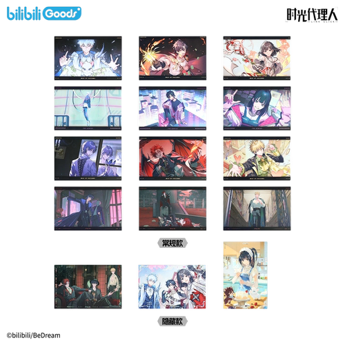 时光代理人PET闪底明信片