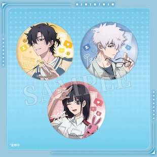 正版 时光代理人Ⅱ开播纪念系列指间定格马口铁徽章动漫周边吧唧