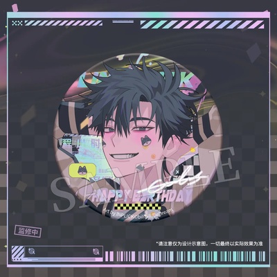 时光代理人绚丽之日生贺程小时