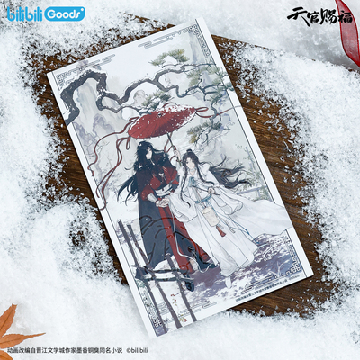 天官赐福风雪归人系列水感明信片