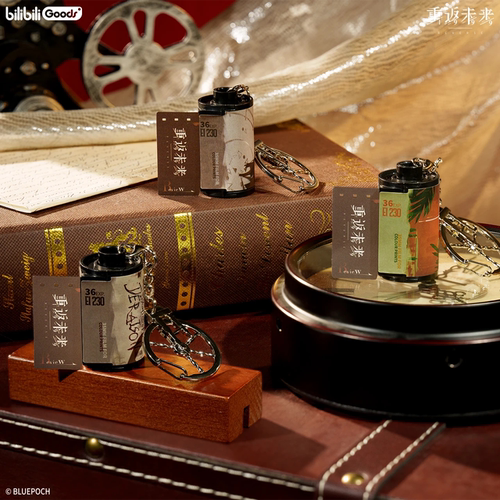 重返未来足迹定影胶卷挂件