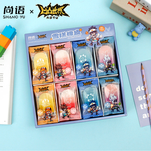 官方正版 凹凸世界动漫周边雪糕橡皮擦学生考试创意文具