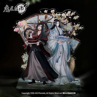 正版 魔道祖师动漫画周边2023蓝忘机生日立牌色纸徽章透卡吧唧