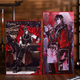 BEMOE 天官赐福漫画 收藏色纸极乐坊花城应约奉上正版周边官谷