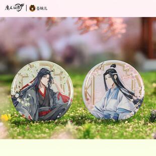 官方正版 魔道祖师动漫周边游衍春序 魏无羡蓝忘机 徽章吧唧谷子