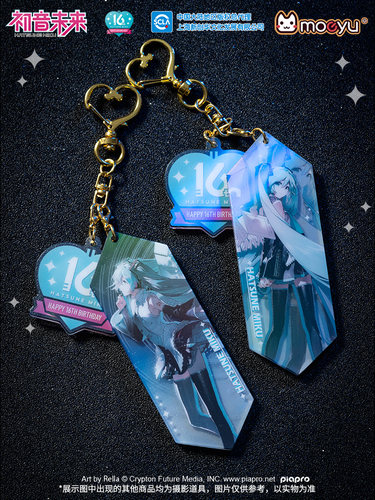 初音未来16周年炫彩亚克力挂件