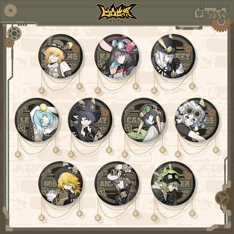 【兔年限定】七创社凹凸世界官方正版动漫周边马口铁链条徽章吧唧