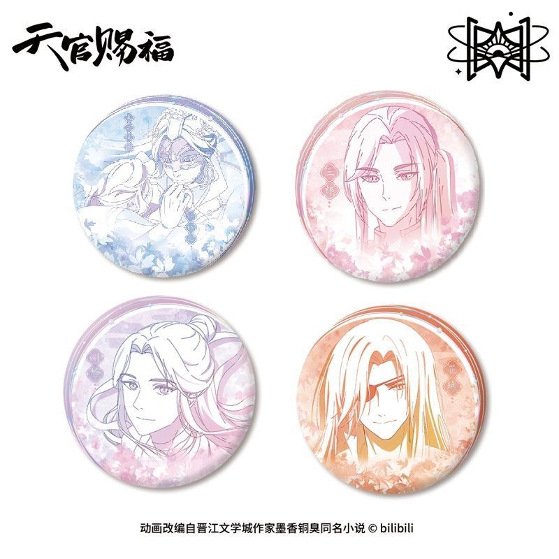 天官赐福原画水彩系列吧唧