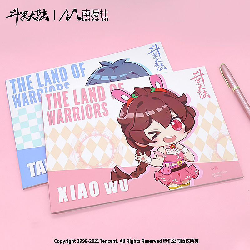 正版斗罗大陆动漫周边唐三小舞史莱克七怪a4笔记图画素描绘画本子