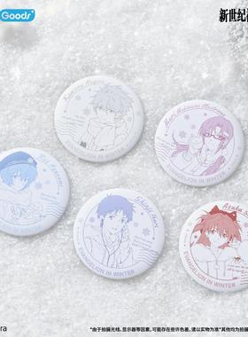 官方正版 EVA新世纪福音战士Falling in Winter系列 邮戳徽章谷子